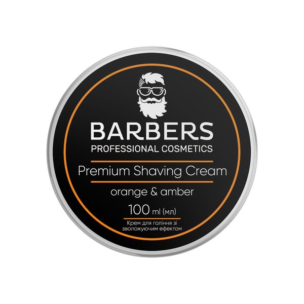 Крем для гоління зі зволожуючим ефектом Barbers Orange-Amber 100 мл 4823109403970 фото