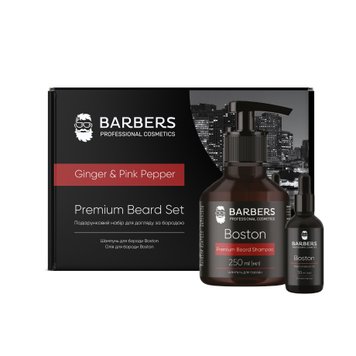 Подарунковий набір для догляду за бородою Ginger & Pink Papper Barbers  4823109407909 фото