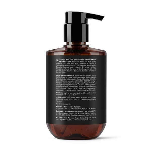 Шампунь-гель 3в1 для волосся, тіла та обличчя Barbers Aspen 500 мл 4823109414754 фото