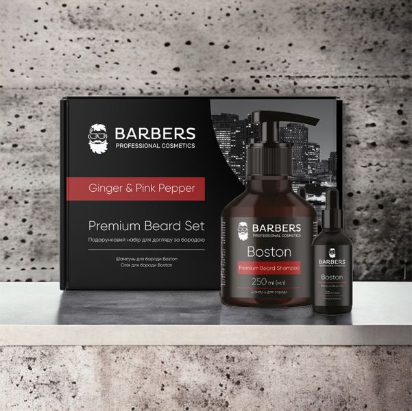 Подарочный набор по уходу за бородой Ginger & Pink Papper Barbers 4823109407909 фото