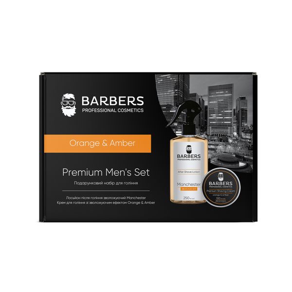 Подарунковий набір для гоління Orange & Amber Barbers  4823109407916 фото