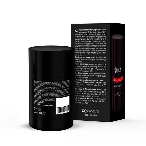 Парфумований дезодорант Barbers Sandalwood & Bergamot 50 г 4823109413115 фото