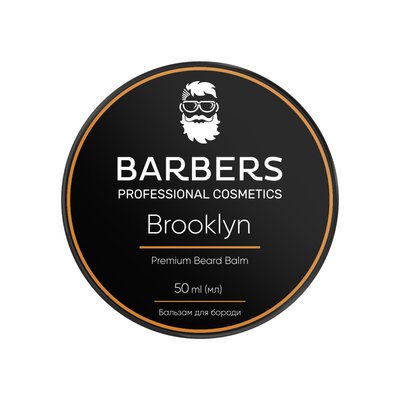 Бальзам для бороди Barbers Brooklyn 50 мл 4823109403482 фото