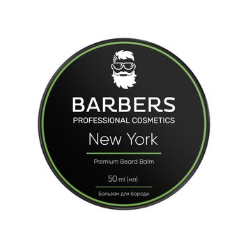 Бальзам для бороди Barbers New York 50 мл 4823109403499 фото