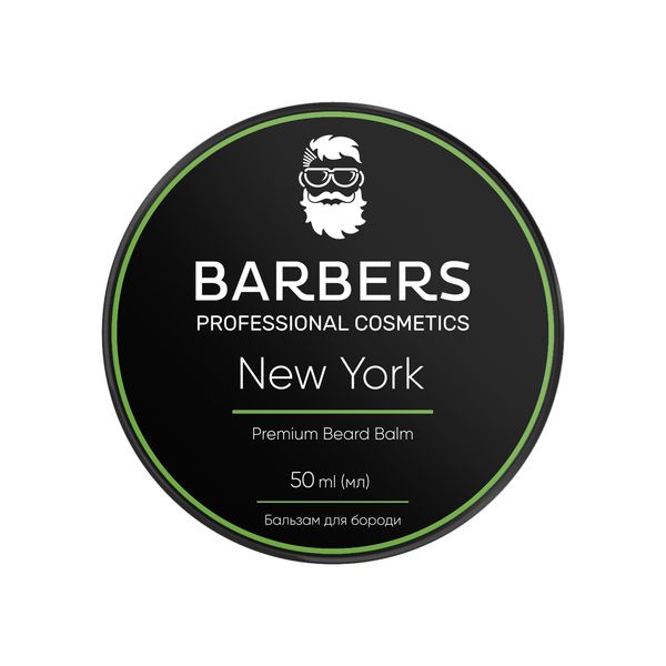 Бальзам для бороды Barbers New York 50 мл 4823109403499 фото