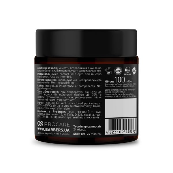 Крем перед голінням Barbers Pre-Shaving Cream Sandalwood 100 мл 4823109409293 фото