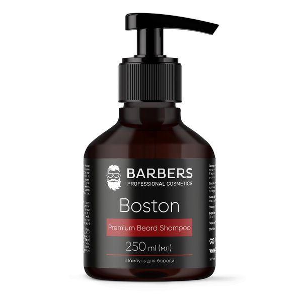 Комплекс для щоденного догляду за бородою Barbers Boston 2100000019854 фото