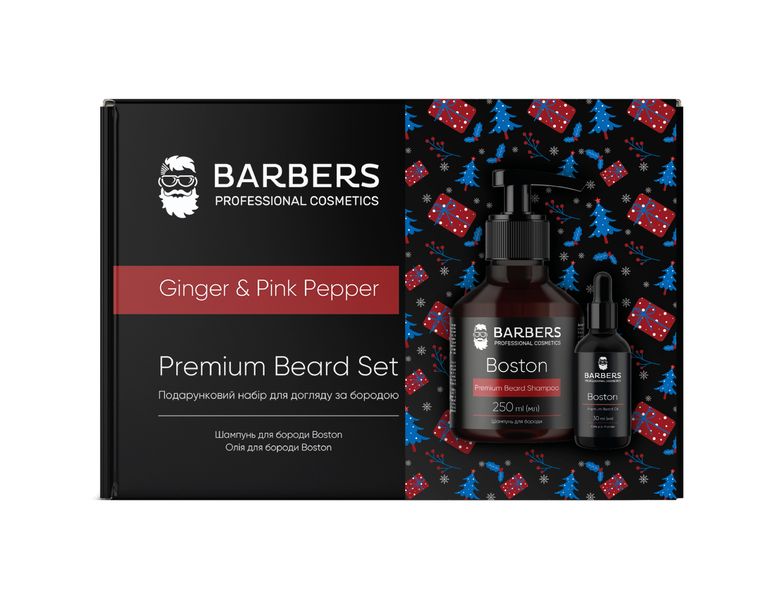 Подарунковий новорічний набір для догляду за бородою Ginger & Pink Pepper Barbers 4823109411074 фото