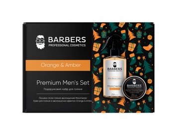 Подарунковий новорічний набір для гоління Orange & Amber Barbers 4823109411081 фото