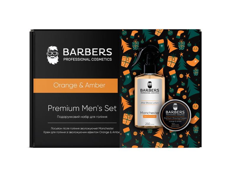 Подарочный новогодний набор для бритья Orange & Amber Barbers  4823109411081 фото