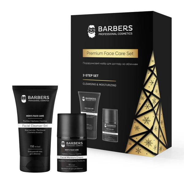 Подарунковий новорічний набір для догляду за обличчям Barbers Face Care Gift Set 4823109410992 фото