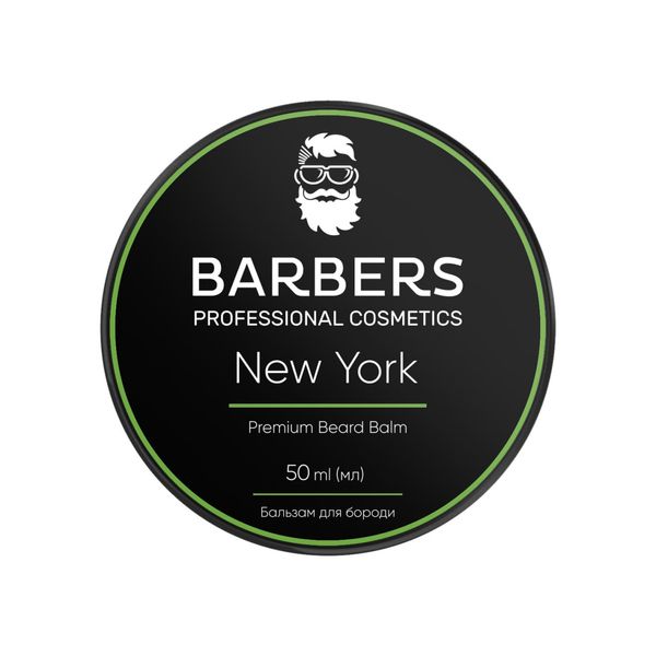 Олія для бороди + Бальзам для бороди New York 30 мл + Шампунь для бороди Boston В ПОДАРУНОК! Barbers 945698 фото