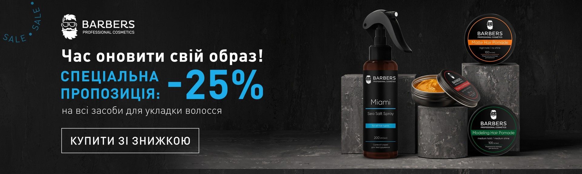 Головний банер_3