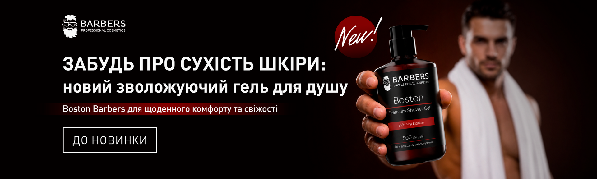Головний банер_1 
