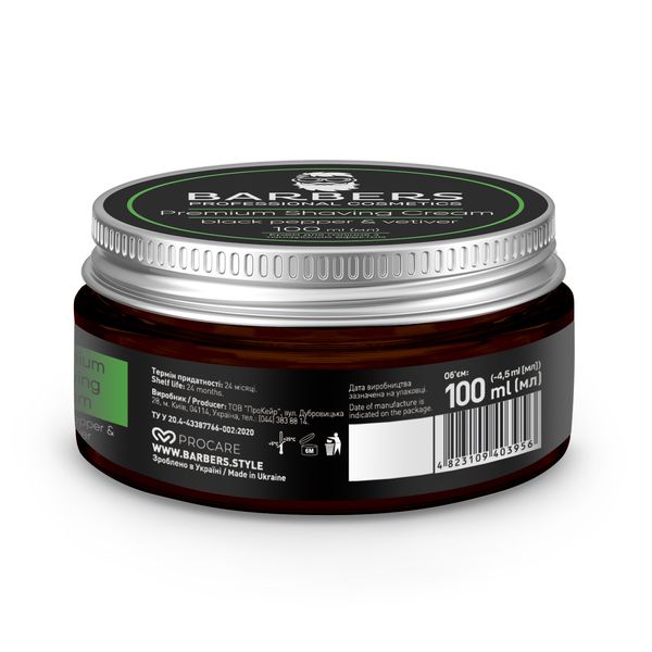 Крем для бритья с тонизирующим эффектом Barbers Black Pepper-Vetiver 100 мл 4823109403956 фото