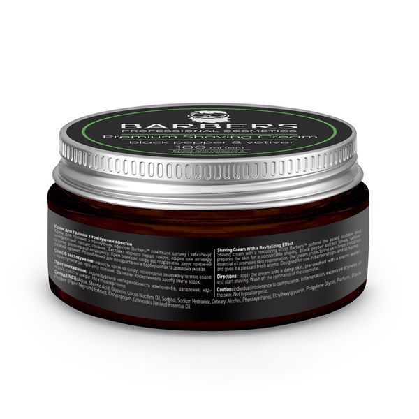 Крем для бритья с тонизирующим эффектом Barbers Black Pepper-Vetiver 100 мл 4823109403956 фото